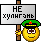 ne_huligan.gif