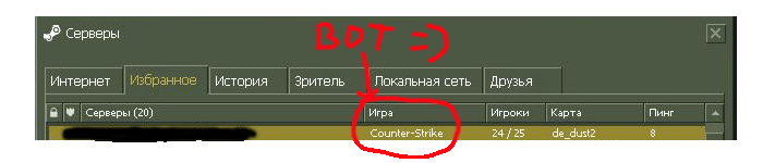 Прикрепленное изображение