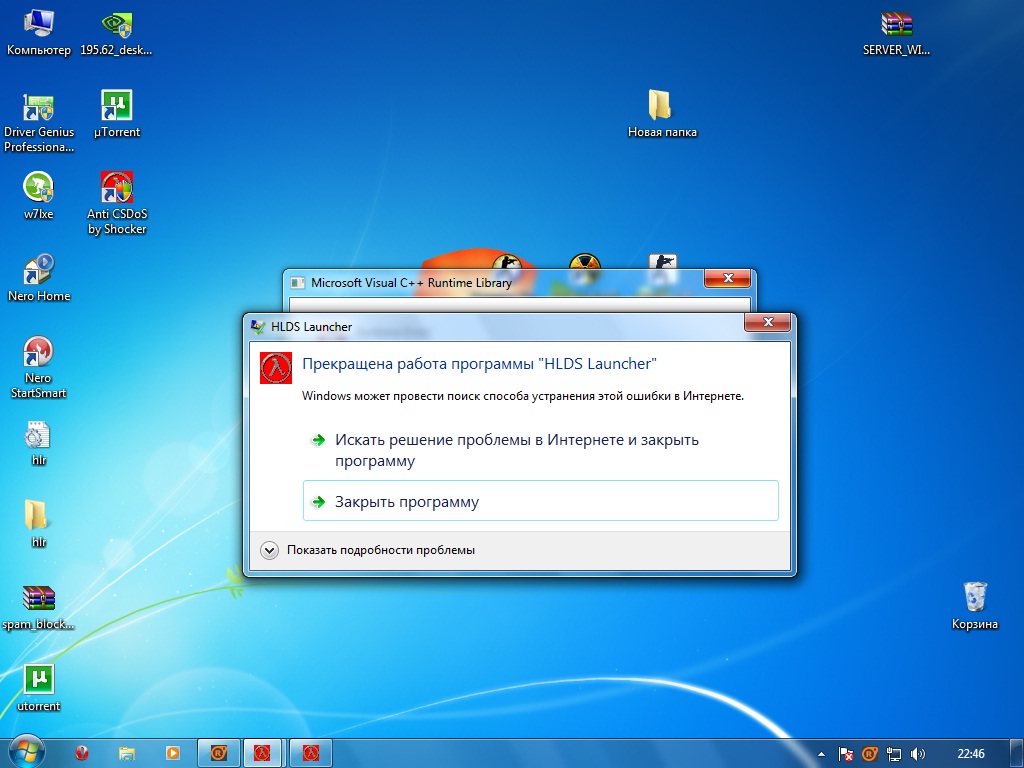 Прикрепленное изображение