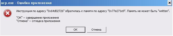 Прикрепленное изображение