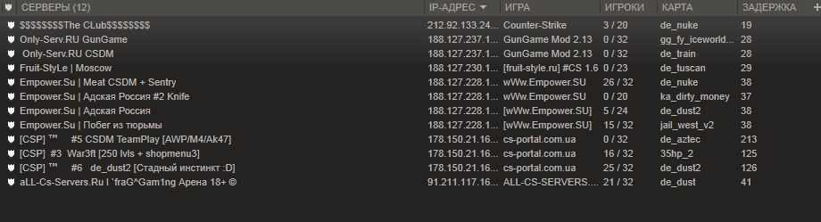 Прикрепленное изображение