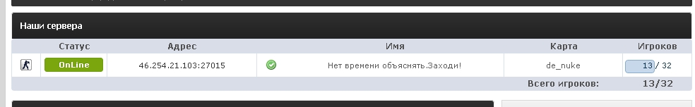 Прикрепленное изображение
