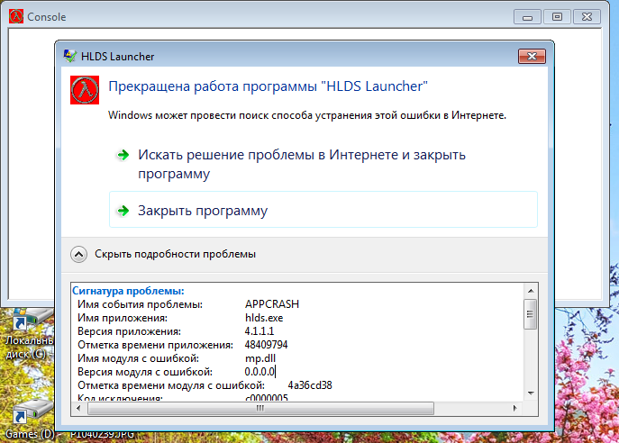 Прикрепленное изображение
