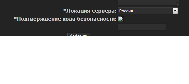Прикрепленное изображение