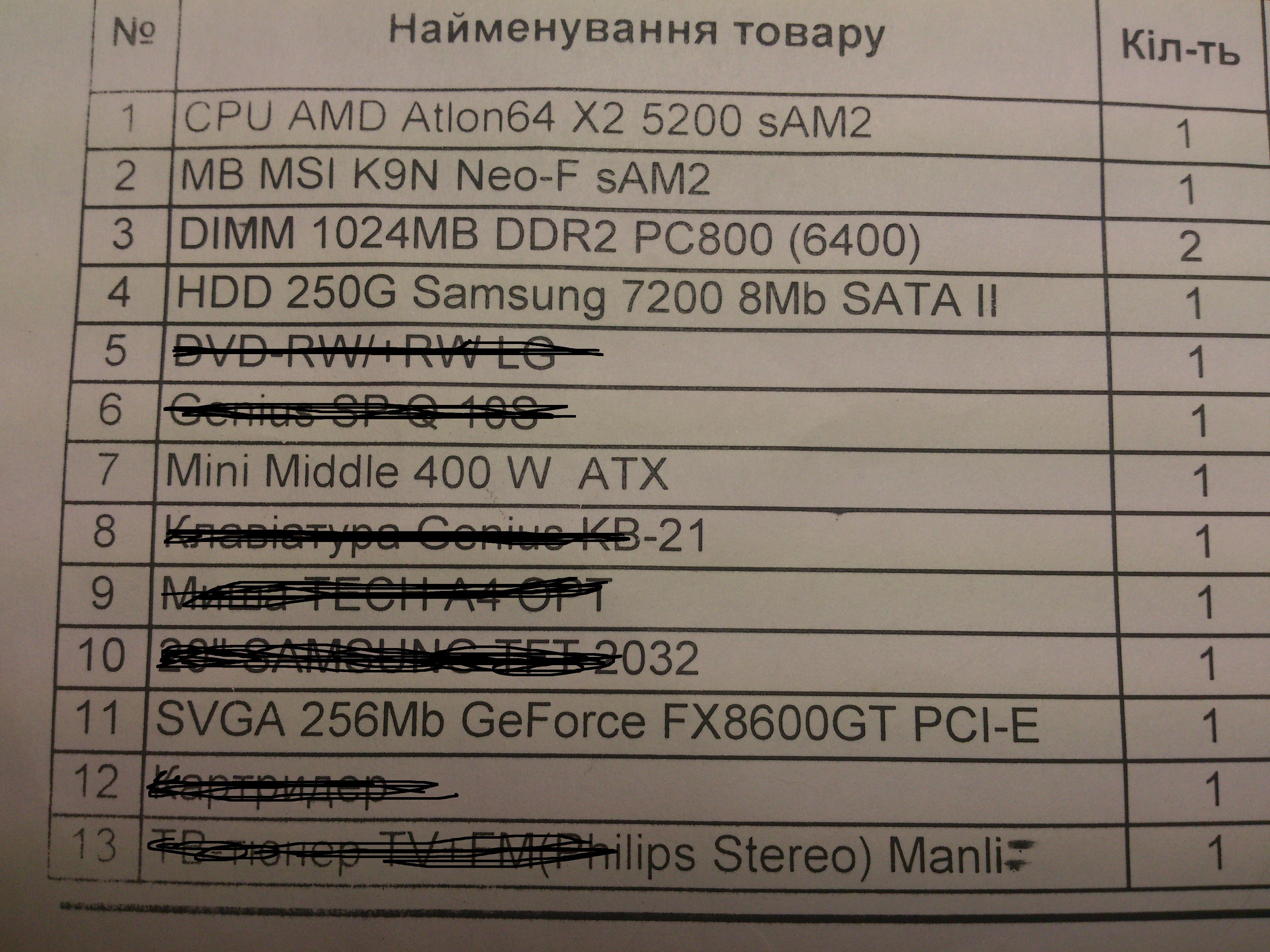 Прикрепленное изображение