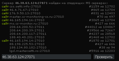 Прикрепленное изображение