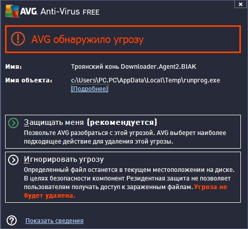 Прикрепленное изображение