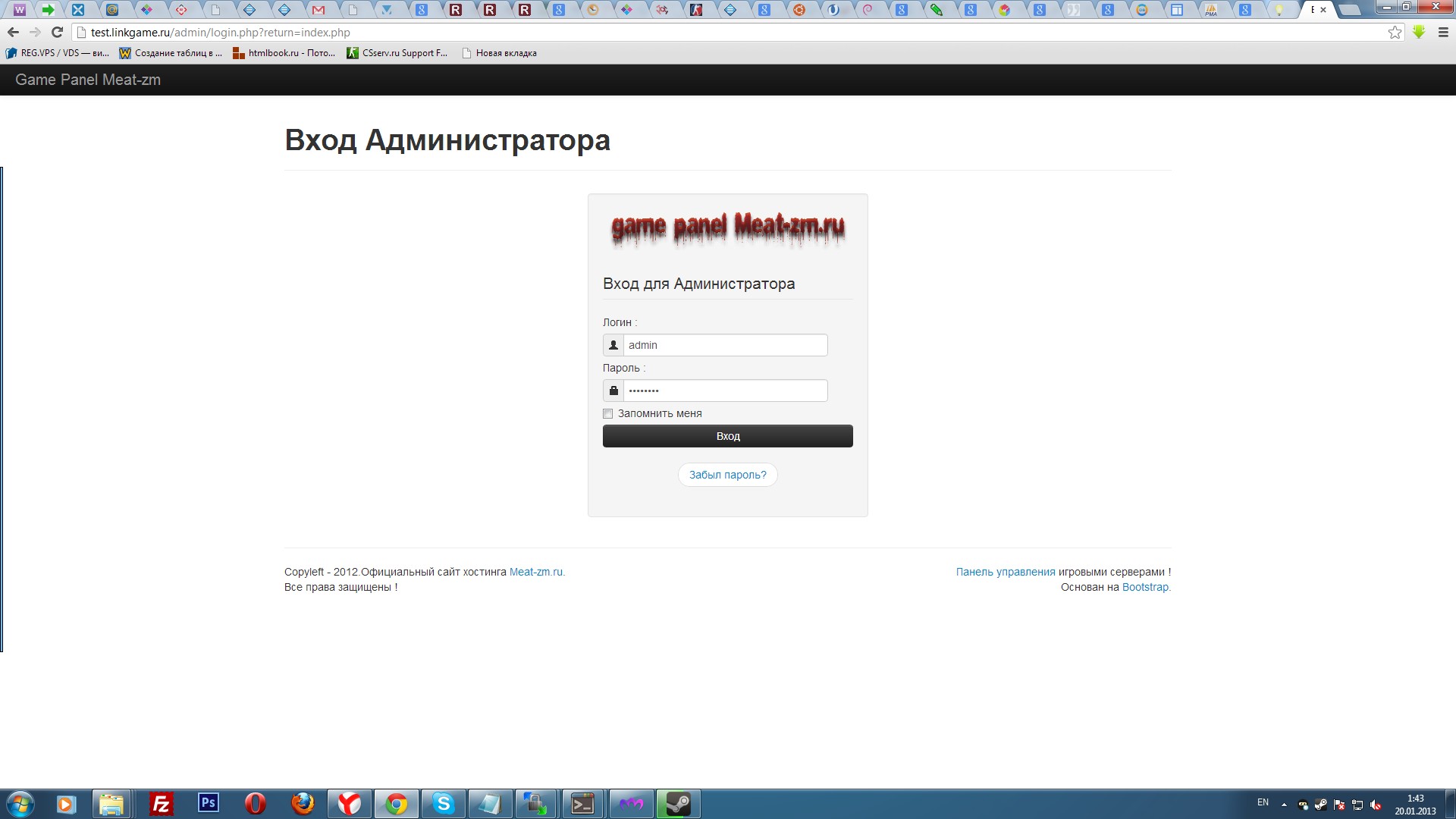 Прикрепленное изображение
