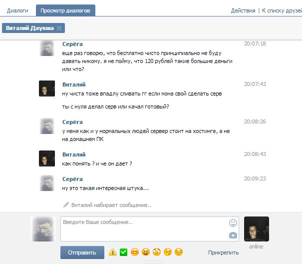 Прикрепленное изображение