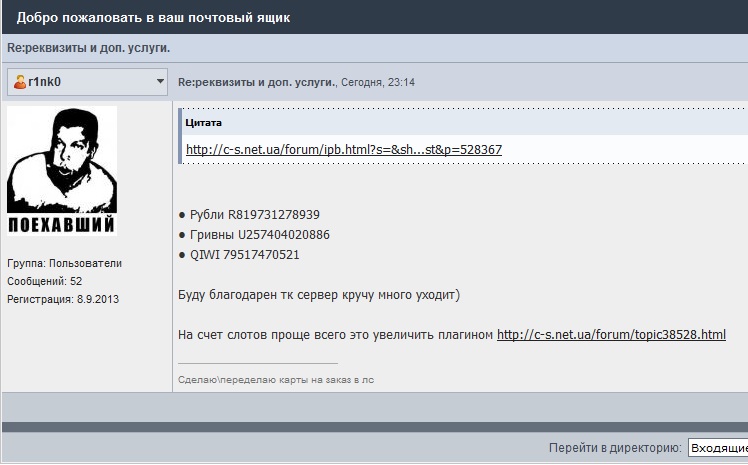 Прикрепленное изображение