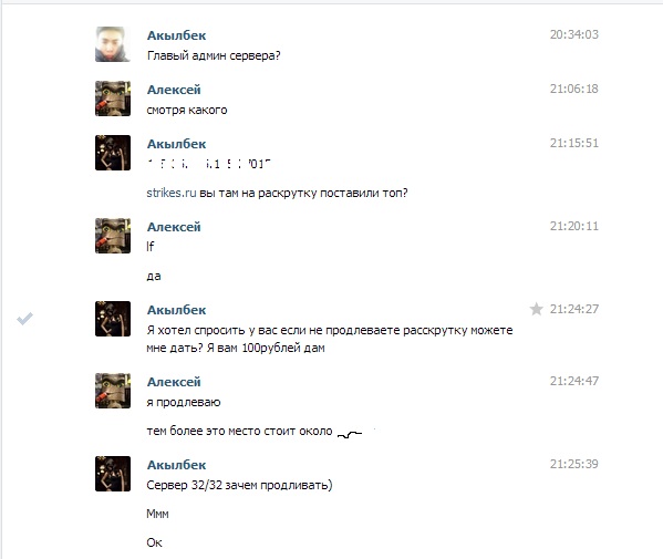Прикрепленное изображение