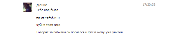Прикрепленное изображение