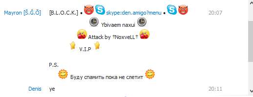 Прикрепленное изображение