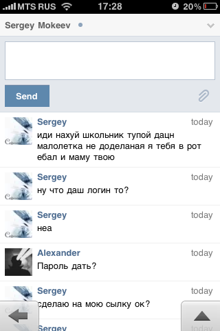 Прикрепленное изображение