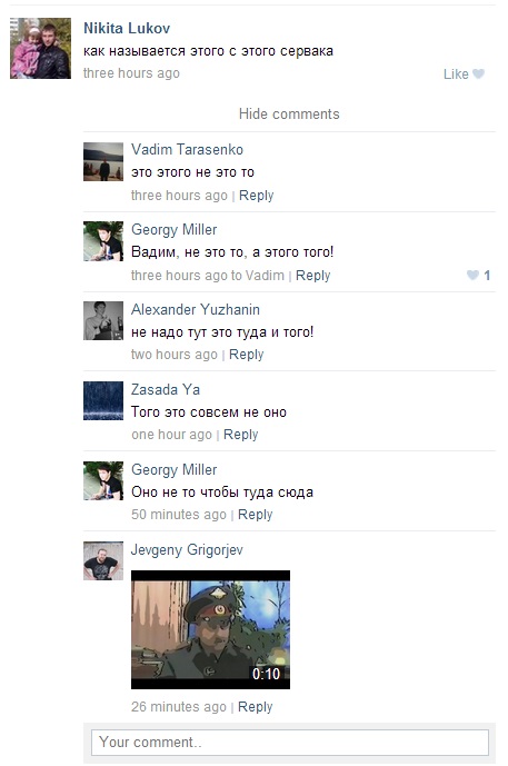 Прикрепленное изображение