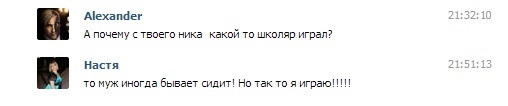 Прикрепленное изображение