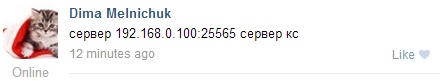 Прикрепленное изображение