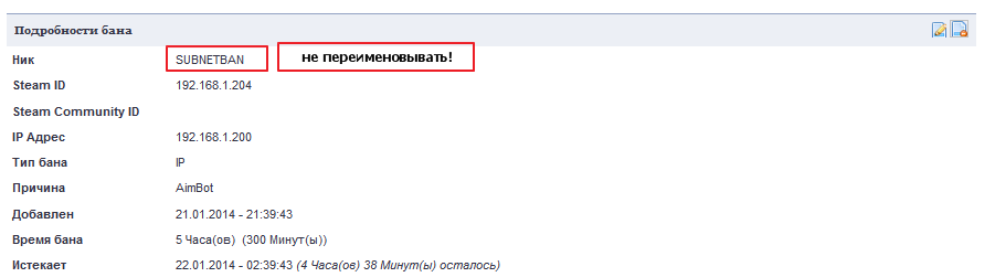 Прикрепленное изображение