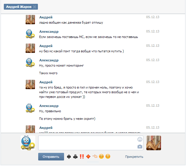 Прикрепленное изображение