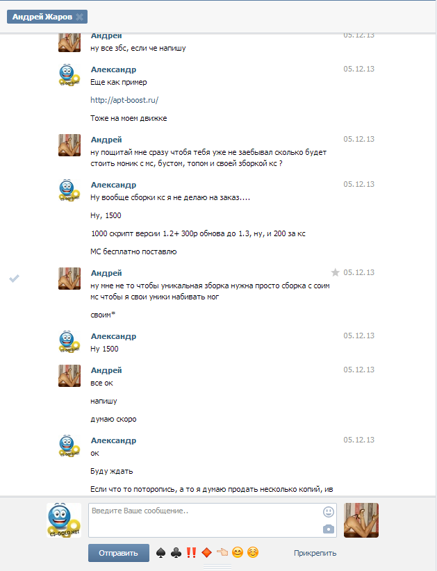 Прикрепленное изображение