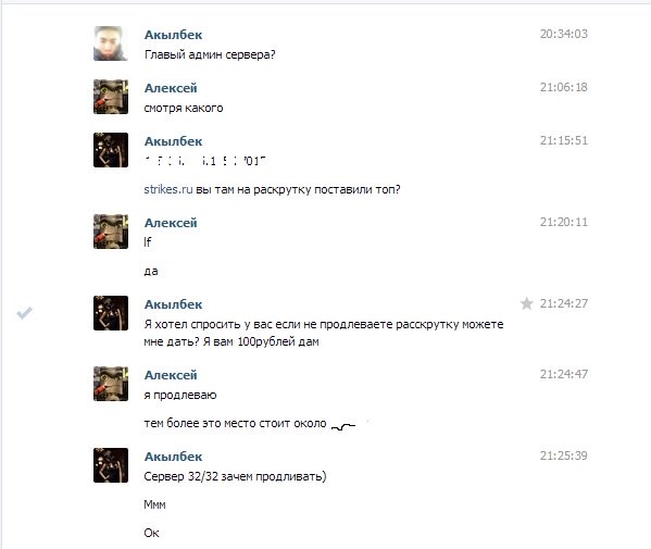 Прикрепленное изображение