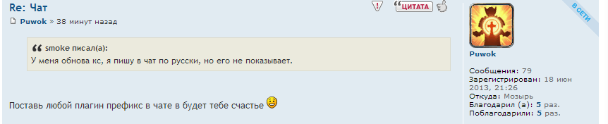 Прикрепленное изображение