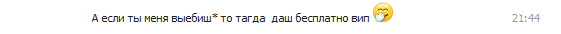 Прикрепленное изображение