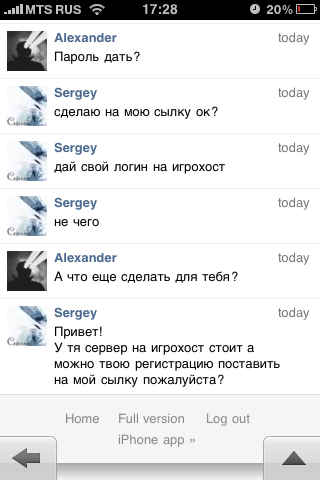 Прикрепленное изображение
