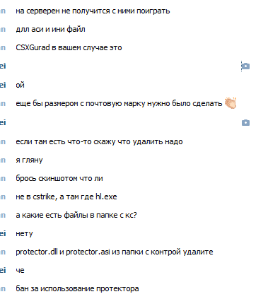 Прикрепленное изображение