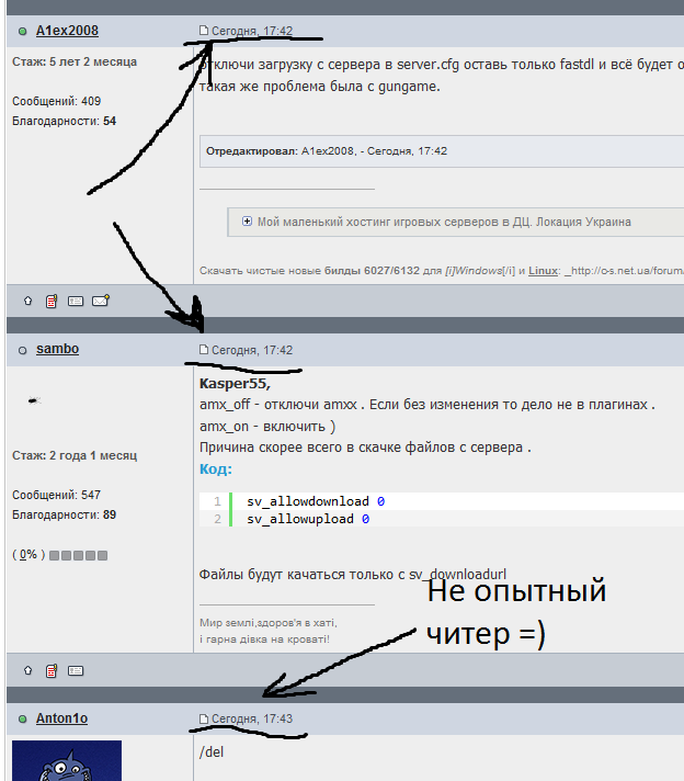 Прикрепленное изображение