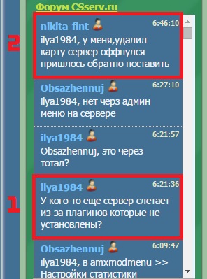 Прикрепленное изображение