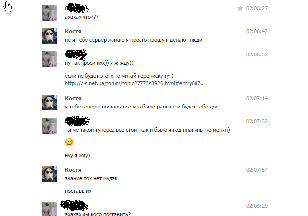 Прикрепленное изображение