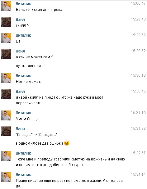 Прикрепленное изображение