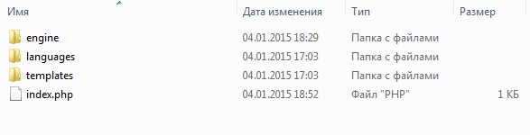 Прикрепленное изображение