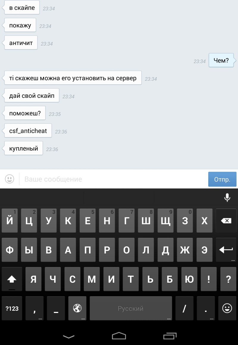 Прикрепленное изображение
