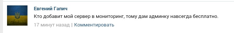 Прикрепленное изображение