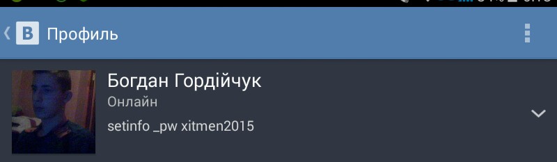 Прикрепленное изображение