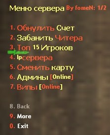Прикрепленное изображение
