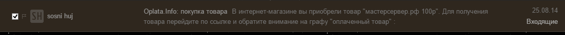 Прикрепленное изображение