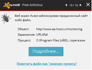 Прикрепленное изображение