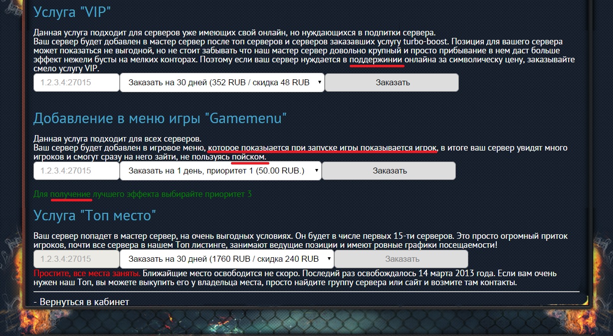 Прикрепленное изображение