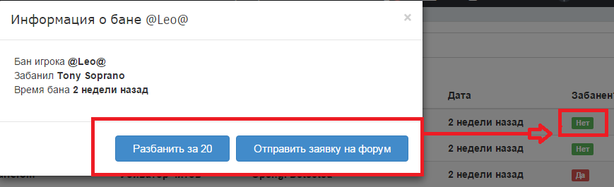 Прикрепленное изображение