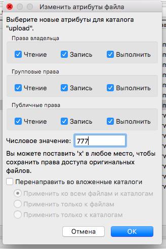 Прикрепленное изображение