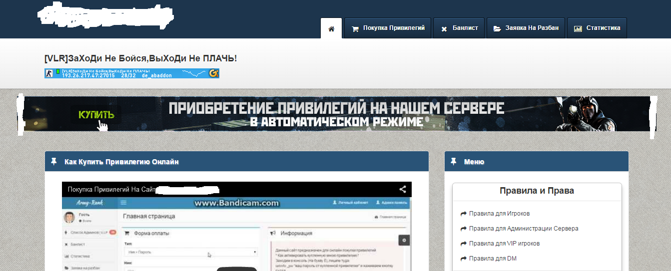 Прикрепленное изображение