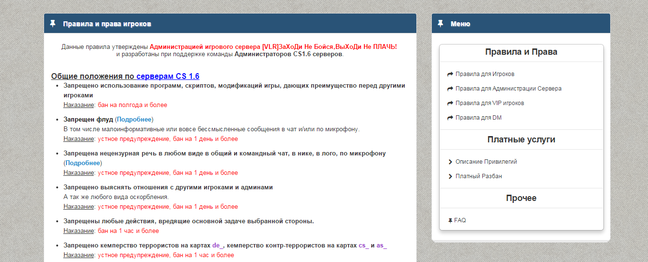 Прикрепленное изображение