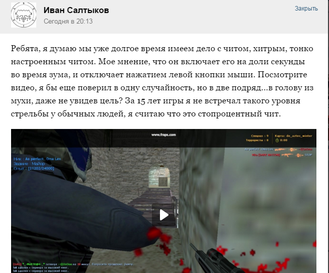Прикрепленное изображение