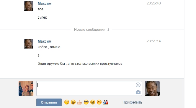 Прикрепленное изображение