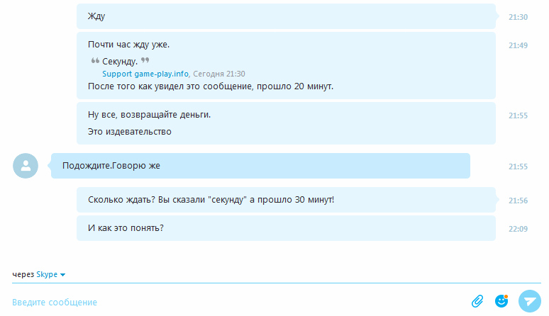 Прикрепленное изображение