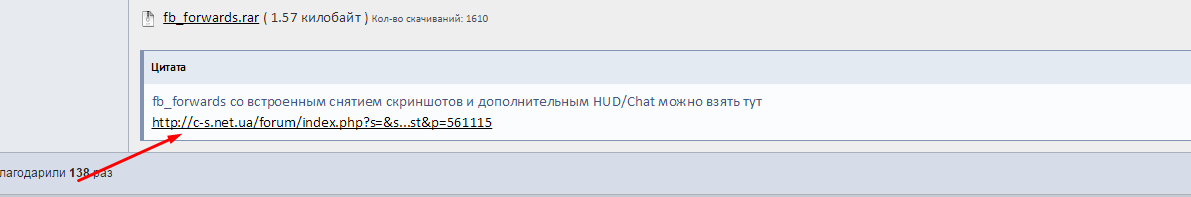 Прикрепленное изображение