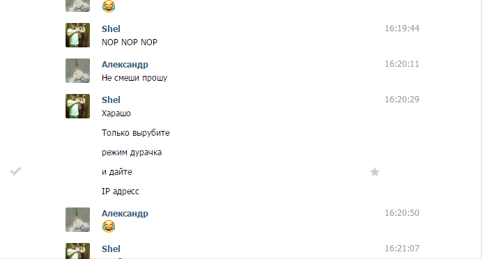 Прикрепленное изображение
